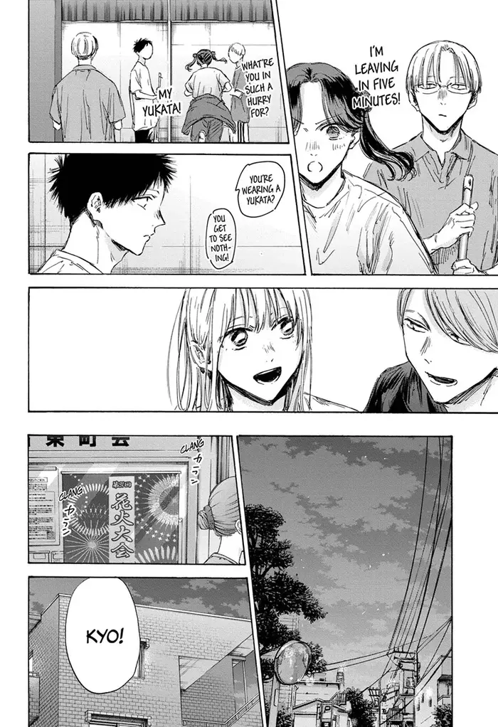 Blue Box Chapter 146 image 10_optimized